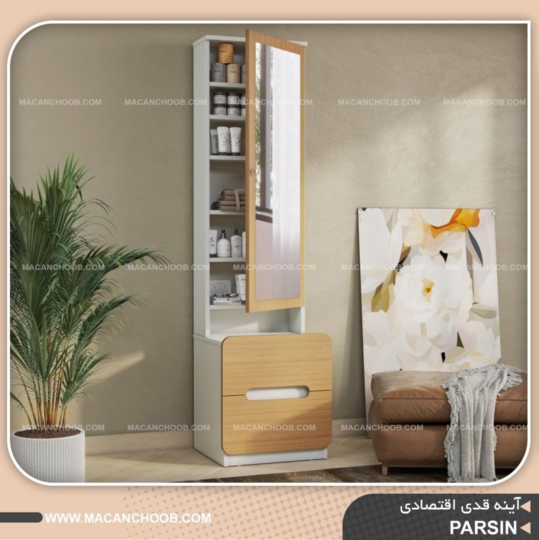آینه قدی دو کشو ریلی حاشیه کرو شده قفسه دار مدل PARSIN